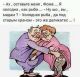 Без описания