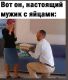 Без описания