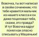 Без описания