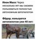 Без описания