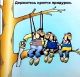 Без описания