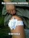 Без описания