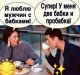 Без описания