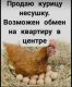 Без описания