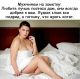 Без описания