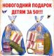 Без описания