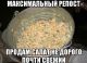 Без описания