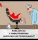 Без описания