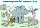 Без описания