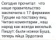 Без описания
