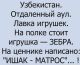 Без описания