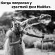 Без описания