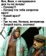 Без описания
