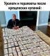 Без описания