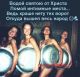 Без описания