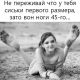 Без описания