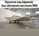 Без описания