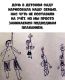 Без описания