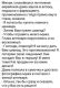 Без описания