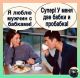 Без описания