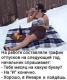 Без описания