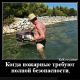 Без описания