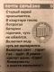 Без описания