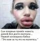 Без описания