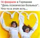 Без описания