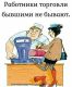 Без описания