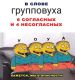 Без описания