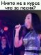 Без описания