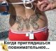 Без описания