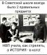 Без описания