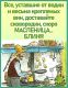 Без описания