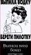 Без описания