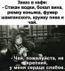 Без описания