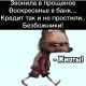 Без описания