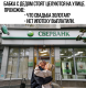 Без описания