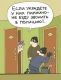 Без описания