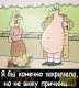 Без описания