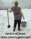 Без описания