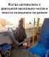 Без описания