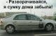 Без описания