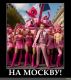 Без описания