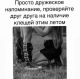 Без описания