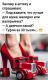Без описания