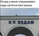 Без описания