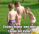 Без описания