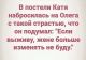 Без описания